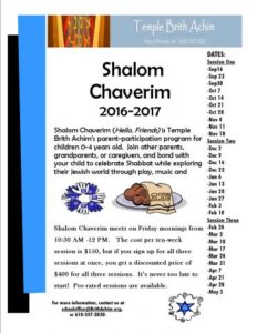 Shalom Chaverim at Temple Brith Achim @ | | |