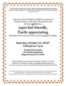 Super kid-friendly Havdalah-Sukkot Pizza Party @  |  |  | 