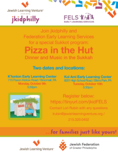 jkidphilly and FELS: Pizza in the Hut at Kol Ami Early Learning Center @  |  |  | 