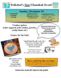 Folkshul Chanukah Party and Hurricane Relief Fundraiser @  |  |  | 