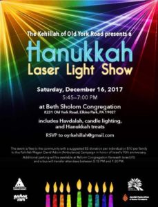 jkidphilly Partner Program: Hanukkah Laser Light Show @  |  |  | 