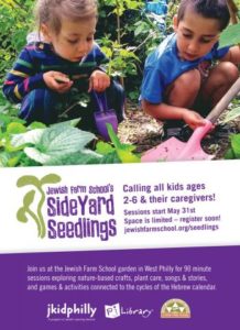 jkidphilly Partner Program: Side Yard Seedlings @  |  |  | 