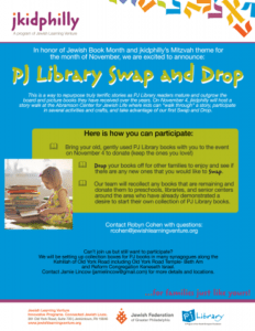 jkidphilly Swap and Drop at the Abramson Center for Jewish Life @ | | |