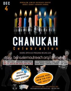 Chanukah Party and Mime Show @  |  |  | 