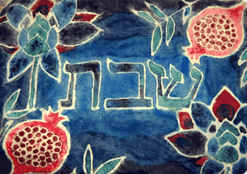 A navy blue challah cover decorated with flowers and pomegranates that says "Shabbat" in Hebrew