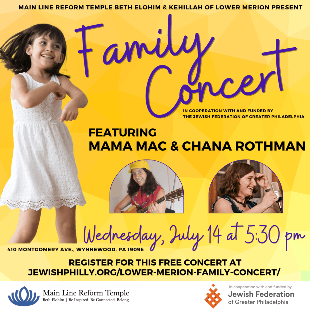 Image that says: "Main Line Reform Temple Beth Elohim & Kehillah of Lower Merion Present: Family Concert in cooperation with and funded by the Jewish Federation of Greater Philadelphia. Featuring Mama Mac & Chana Rothman. Wednesday, July 14 at 5:30pm. 410 Montgomery Ave., Wynnewood, PA 19096. Click the image to register." Around the text are images of children dancing and the musicians.