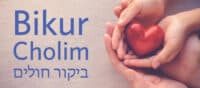 An image that says bikur cholim in English and Hebrew next to hands holding a red heart.