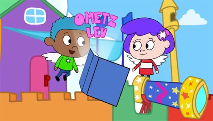 A screenshot from a Bimbam video showing two young fairies floating while holding a book, with ometz lev written above their heads.