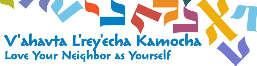 Header banner that says, V'ahavta L'rey'echa Kamocha, Love your neighbor as yourself.