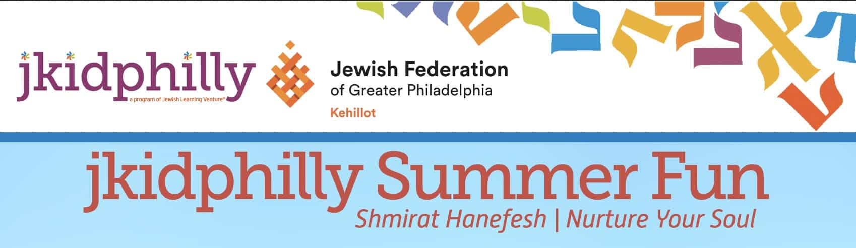 Website banner with logos for j kid philly and jewish federation of greater philadelphia kehillot. title underneath says, j kid philly summer fun, shmirat hanefesh, nurture your soul.