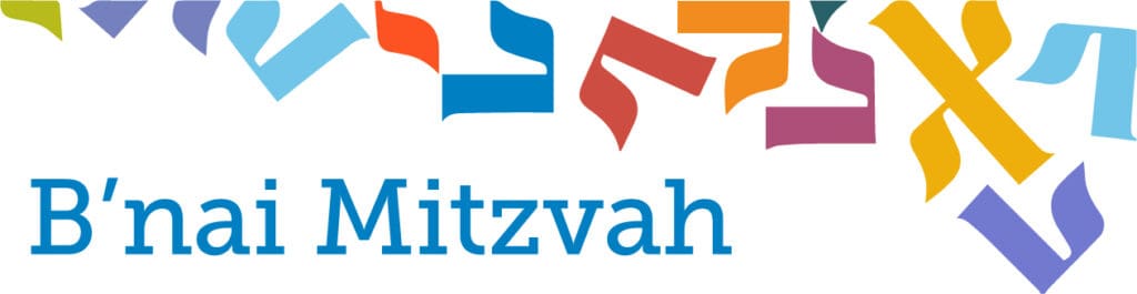 Website header that reads bnai mitzvah