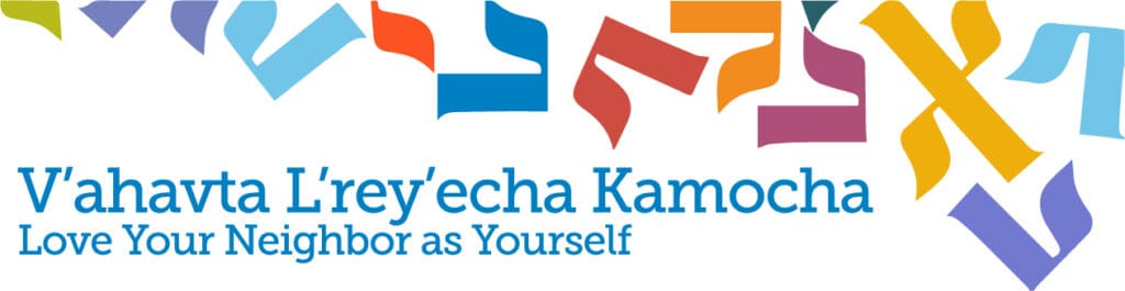 Header banner that says, V'ahavta L'rey'echa Kamocha, Love your neighbor as yourself.