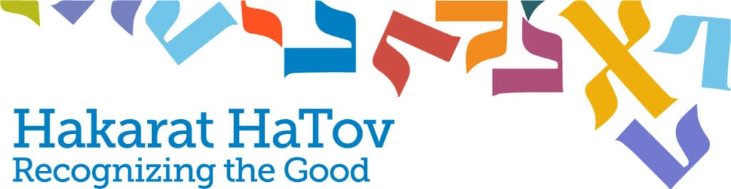 Hakarat Hatov, recognizing the good